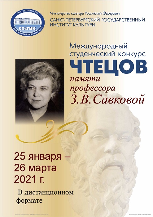 конкурс чтецов в детском саду. конкурс чтецов стихи о науке и технике. школьный конкурс чтецов начальной школы. живое слово. конкурс чтецов рисунок.